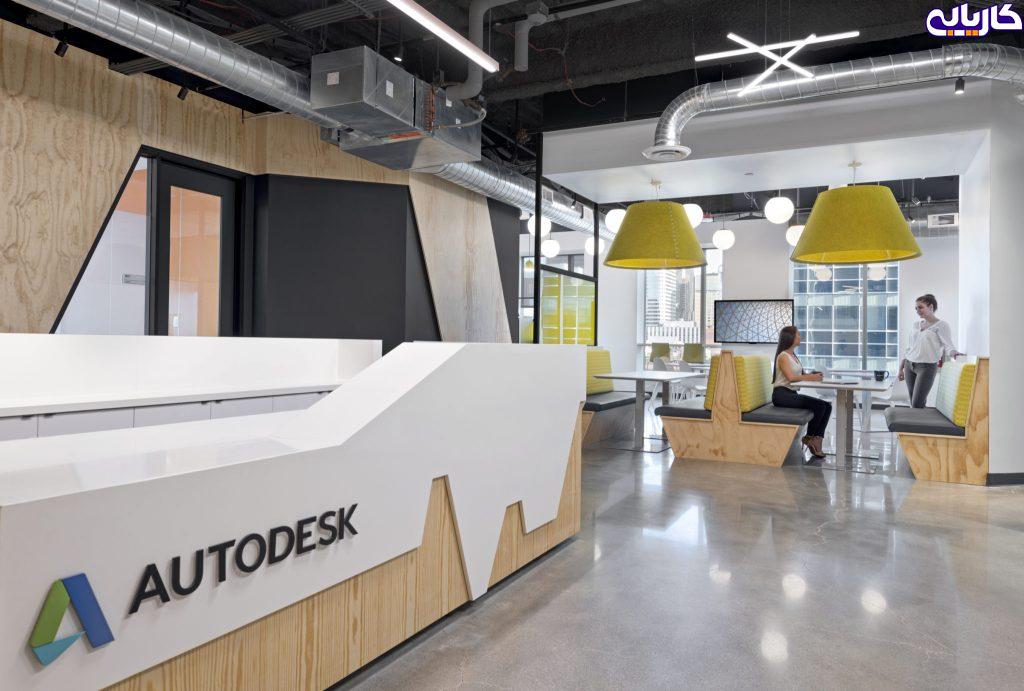 شرکت Autodesk