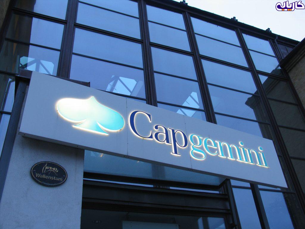 شرکت Capgemini در کانادا