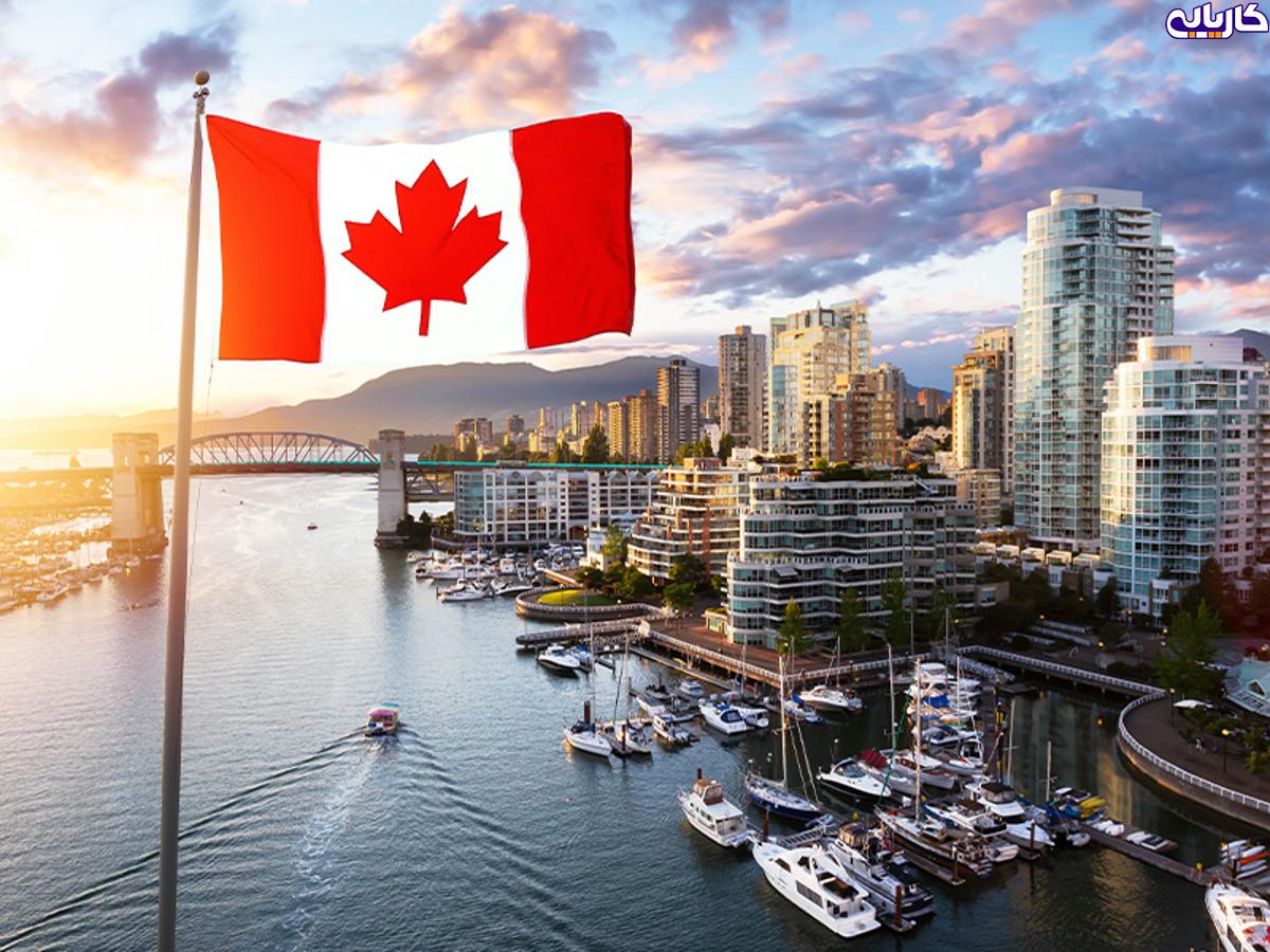 طرح جدید دولت کانادا برای تسهیل جذب نیروی کار خارجی